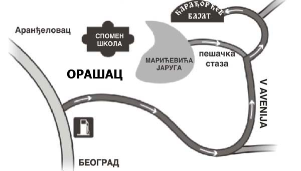 Karađorđev vajat 1